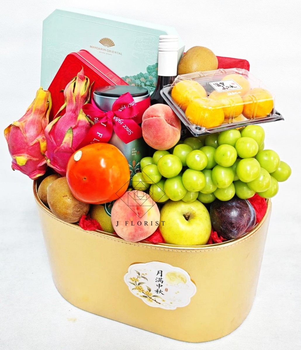 E - Supreme Hamper